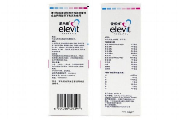 愛樂維復合維生素片多少錢一盒 愛樂維的價格 愛樂維復合維生素片多少錢一盒 愛樂維的價格