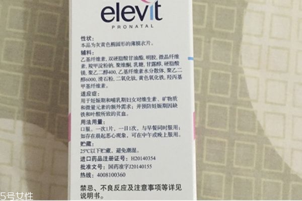 愛樂維怎么辨真假 愛樂維真假辨別 愛樂維怎么辨真假 愛樂維真假辨別