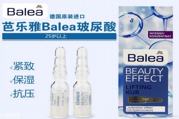 芭樂雅是哪個國家的 芭樂雅明星產(chǎn)品 芭樂雅是哪個國家的 芭樂雅明星產(chǎn)品