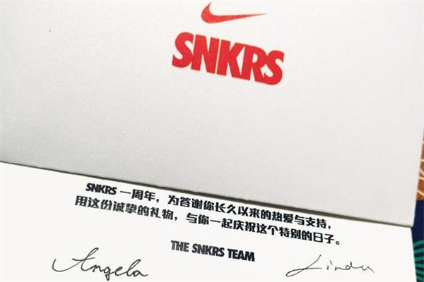 snkrs無法連接服務(wù)器怎么解決 snkrs網(wǎng)絡(luò)出錯(cuò)