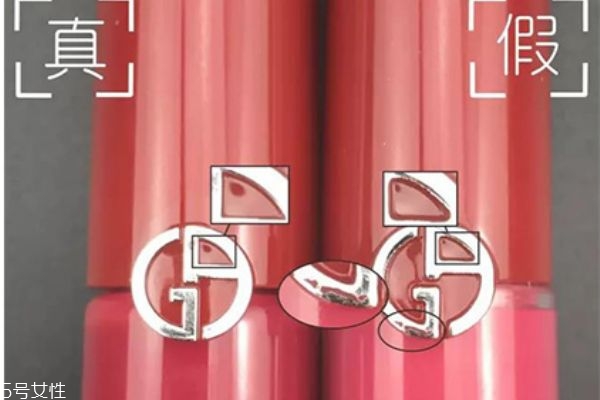 阿瑪尼紅管真假鑒別圖 真假阿瑪尼唇釉 阿瑪尼紅管真假鑒別圖 真假阿瑪尼唇釉