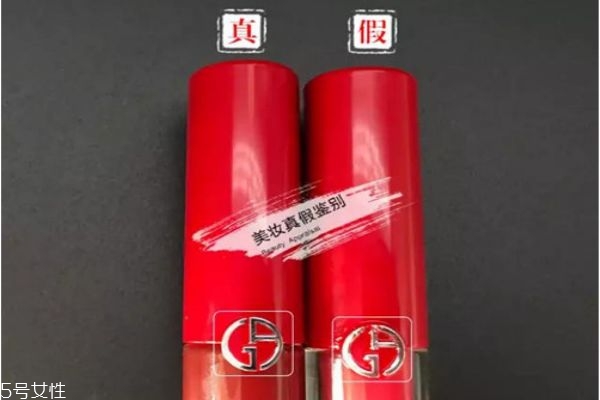 阿瑪尼紅管真假鑒別圖 真假阿瑪尼唇釉 阿瑪尼紅管真假鑒別圖 真假阿瑪尼唇釉