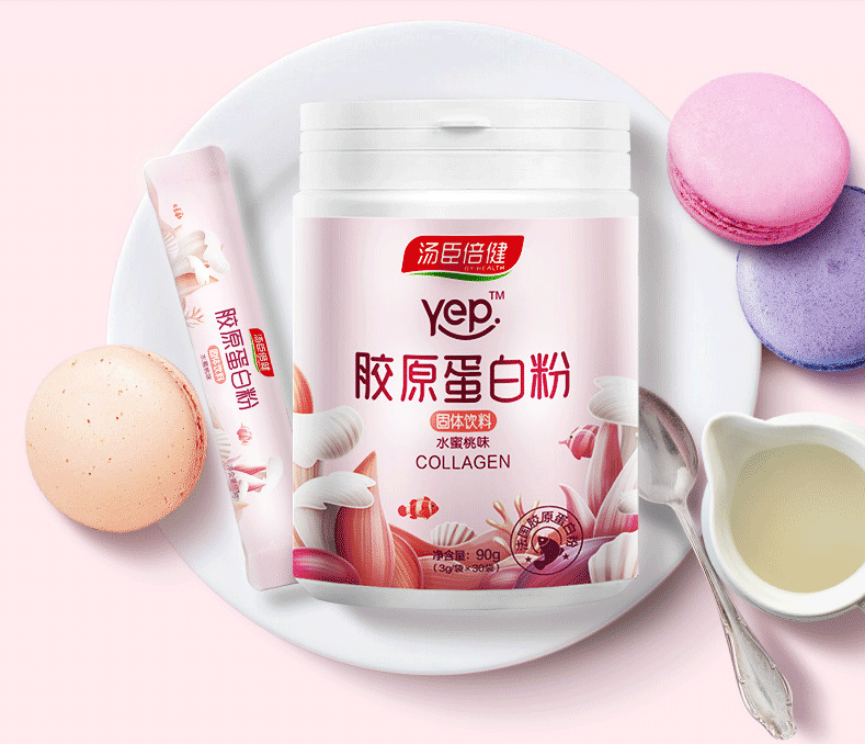 膠原蛋白粉品牌哪個(gè)好？你看湯臣倍健怎么樣