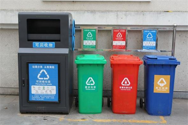 西安什么時(shí)候?qū)嵭欣诸?西安垃圾分類實(shí)施開(kāi)始時(shí)間