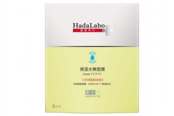 肌研專方保濕水嫩面膜多少錢(qián) 肌研面膜價(jià)格