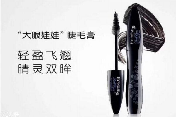 蘭蔻睫毛膏怎樣辨真假 蘭蔻睫毛膏真假鑒別 蘭蔻睫毛膏怎樣辨真假 蘭蔻睫毛膏真假鑒別