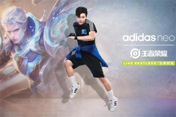 阿迪達斯王者榮耀聯(lián)名發(fā)售時間 阿迪達斯neo王者榮耀