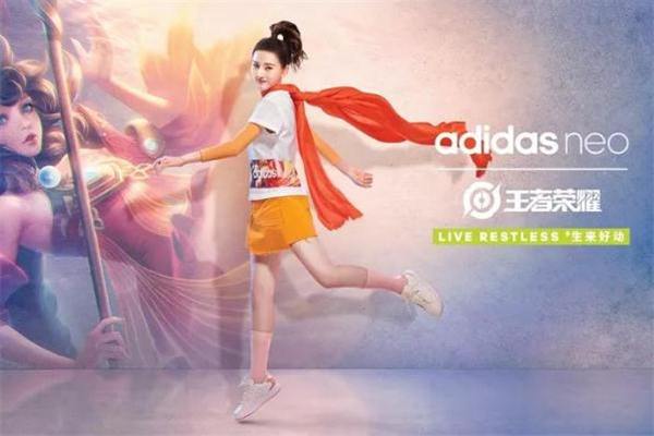 阿迪達斯王者榮耀聯(lián)名發(fā)售時間 阿迪達斯neo王者榮耀