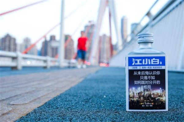 江小白開封后還能放多久 江小白打開后可以放幾天 江小白開封后還能放多久 江小白打開后可以放幾天