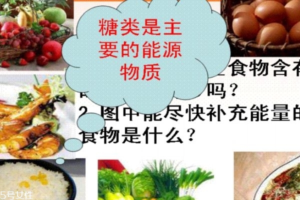 糖類(lèi)的功效是什么 多吃糖好嗎