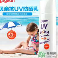 貝親兒童防曬霜怎么樣？貝親兒童防曬霜好用嗎？