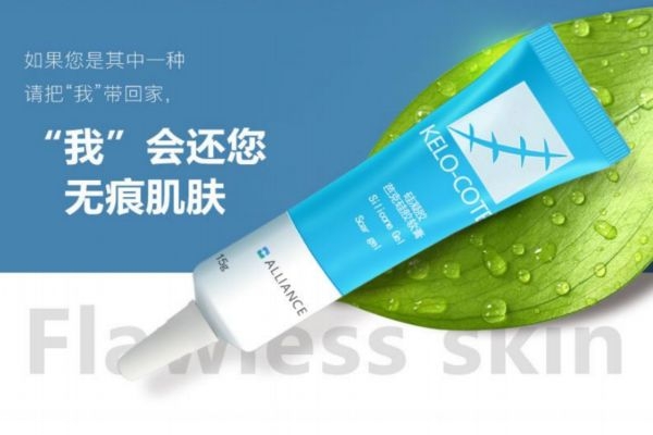 疤克的幾個不同版本 疤克的用量