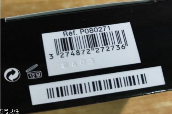 紀(jì)梵希生產(chǎn)日期在哪兒 紀(jì)梵希生產(chǎn)日期查詢 紀(jì)梵希生產(chǎn)日期在哪兒 紀(jì)梵希生產(chǎn)日期查詢