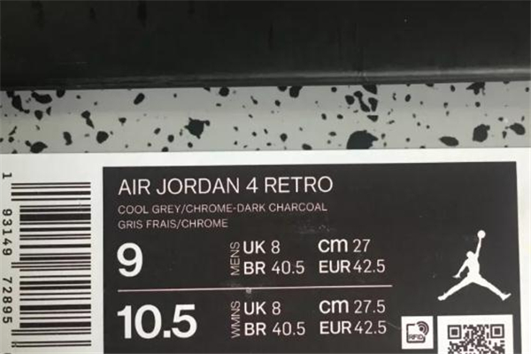 aj4 cool grey開箱測評 aj4酷灰復(fù)刻開箱實物圖