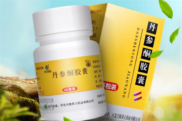 丹參酮膠囊去痘好嗎 丹參酮膠囊去痘要多久 丹參酮膠囊去痘好嗎 丹參酮膠囊去痘要多久