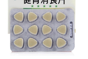 健胃消食片治療胃酸嗎？胃酸緩解大法