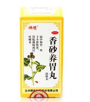 香砂養(yǎng)胃丸能治胃酸嗎？胃酸可吃它