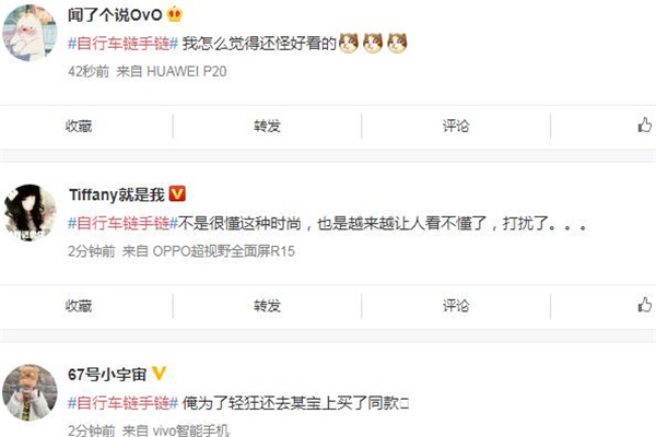 自行車(chē)鏈?zhǔn)宙準(zhǔn)鞘裁磁谱?自行車(chē)鏈?zhǔn)宙溤谀馁I(mǎi)