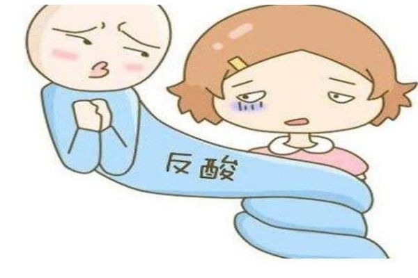 早上起來(lái)為什么會(huì)胃酸呢 孕婦為什么會(huì)胃酸呢 早上起來(lái)為什么會(huì)胃酸呢 孕婦為什么會(huì)胃酸呢