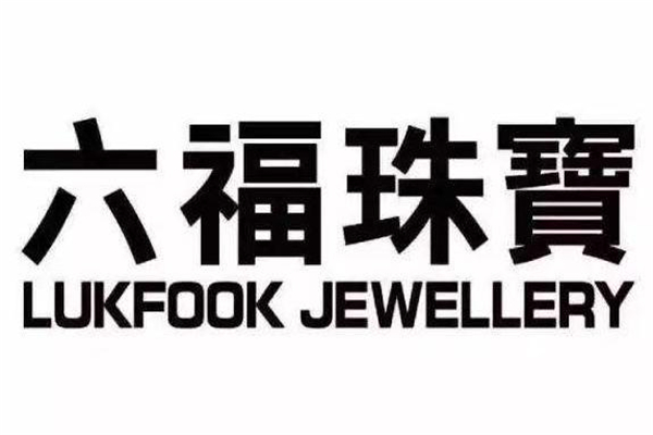 中國哪個珠寶好 中國珠寶有哪些