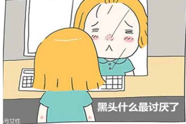 為什么會(huì)長(zhǎng)黑頭呢 造成黑頭的原因有什么呢