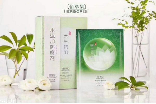 佰草集是一個(gè)怎么樣的牌子呢 佰草集的品牌怎么樣呢