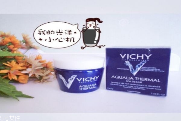 薇姿溫泉礦物保濕晚安面膜怎么樣呢 薇姿溫泉礦物保濕晚安面膜多少錢呢 薇姿溫泉礦物保濕晚安面膜怎么樣呢 薇姿溫泉礦物保濕晚安面膜多少錢呢