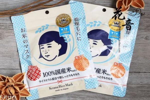 美白補水面膜排行 補水保濕最好的面膜