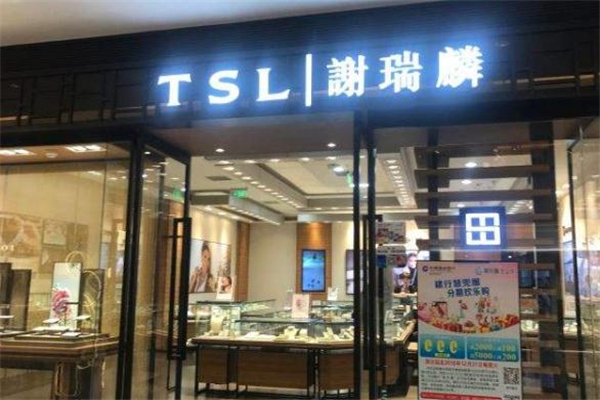 謝瑞麟與周大福哪個好 謝瑞麟和周大福的區(qū)別對比 謝瑞麟與周大福哪個好 謝瑞麟和周大福的區(qū)別對比