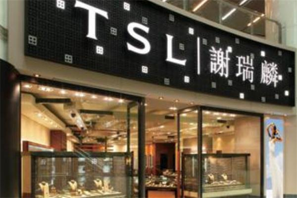 謝瑞麟與周大福哪個好 謝瑞麟和周大福的區(qū)別對比 謝瑞麟與周大福哪個好 謝瑞麟和周大福的區(qū)別對比