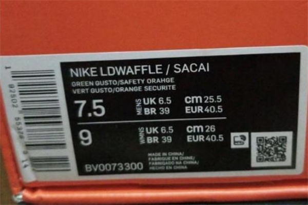 sacai聯(lián)名nike真假對比 耐克sacai聯(lián)名怎么看真假 sacai聯(lián)名nike真假對比 耐克sacai聯(lián)名怎么看真假