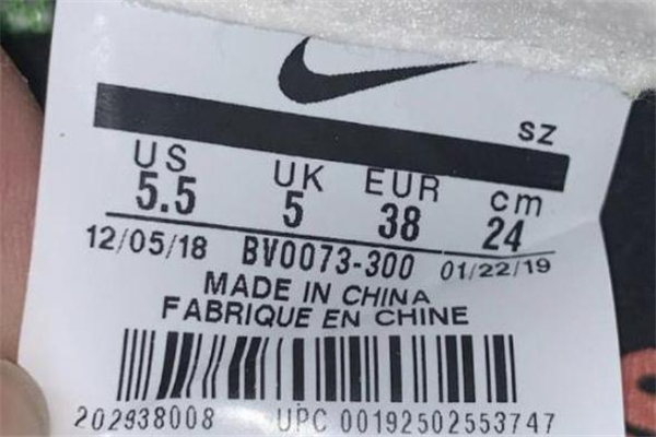 sacai聯(lián)名nike真假對比 耐克sacai聯(lián)名怎么看真假 sacai聯(lián)名nike真假對比 耐克sacai聯(lián)名怎么看真假