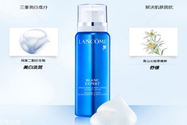 蘭蔻臻白清爽泡沫美容液怎么用 蘭蔻臻白美容液用法 蘭蔻臻白清爽泡沫美容液怎么用 蘭蔻臻白美容液用法