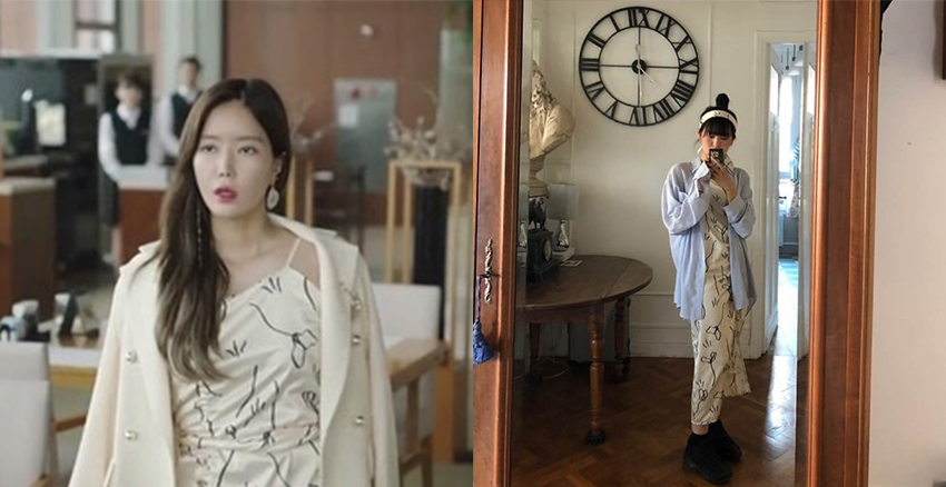 女強人穿什么衣服 氣勢穿搭就學(xué)林秀香