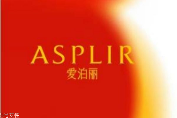 愛泊麗適合什么年齡人群呢 愛泊麗的明星產(chǎn)品有什么呢 愛泊麗適合什么年齡人群呢 愛泊麗的明星產(chǎn)品有什么呢