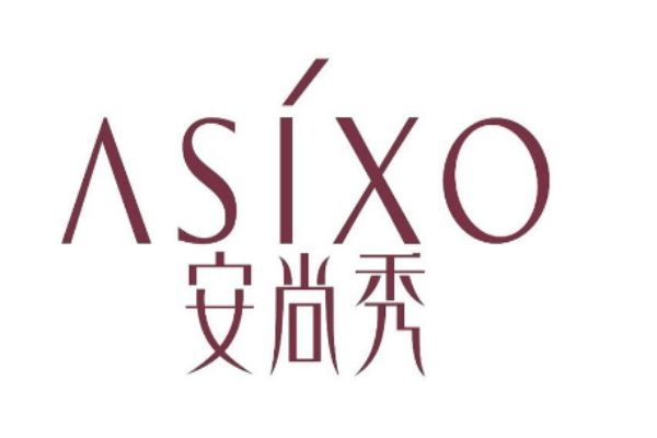 安尚秀是怎么樣的品牌呢 安尚秀是哪個(gè)國(guó)家的呢