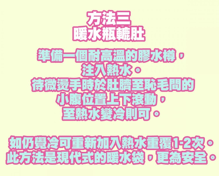 宮寒怎么調(diào)理 秋冬暖宮4站治愈