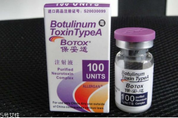 保妥適瘦臉針怎么樣 瘦臉針美國(guó)保妥適真假辨別 保妥適瘦臉針怎么樣 瘦臉針美國(guó)保妥適真假辨別