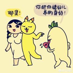 微胖是什么標(biāo)準(zhǔn) 微胖是什么意思 微胖是什么標(biāo)準(zhǔn) 微胖是什么意思