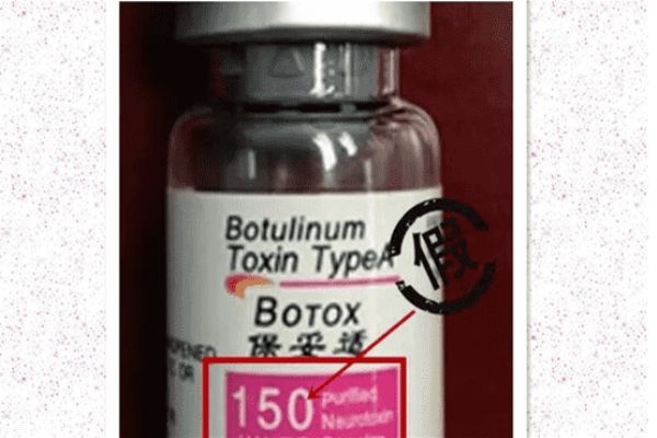 保妥適瘦臉針怎么樣 瘦臉針美國(guó)保妥適真假辨別 保妥適瘦臉針怎么樣 瘦臉針美國(guó)保妥適真假辨別