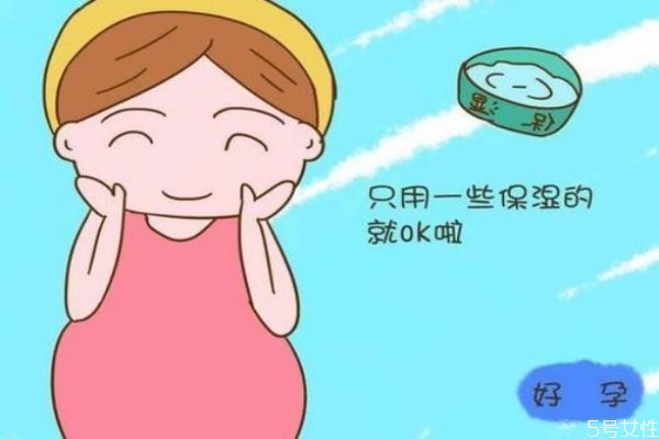 孕婦可以用護(hù)膚品嗎 孕婦不能用什么類型護(hù)膚品呢 孕婦可以用護(hù)膚品嗎 孕婦不能用什么類型護(hù)膚品呢