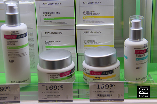 國(guó)妝特字是什么意思 國(guó)妝特字就是安全的嗎