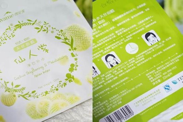 雪完美品牌怎么樣 雪完美纖面qq怎么樣 雪完美品牌怎么樣 雪完美纖面qq怎么樣