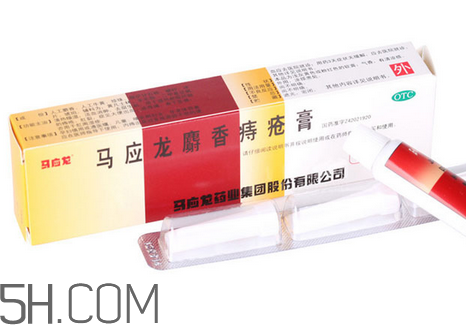 馬應(yīng)龍痔瘡膏可以去淤青嗎？馬應(yīng)龍痔瘡膏可以去肉球嗎？