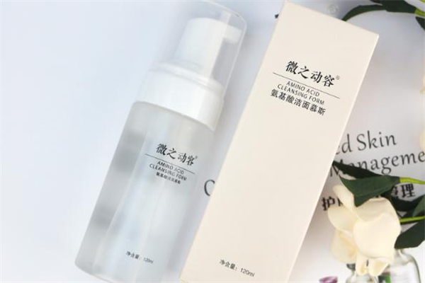 微之動容洗面奶好用嗎 微之動容洗面奶怎么樣 微之動容洗面奶好用嗎 微之動容洗面奶怎么樣