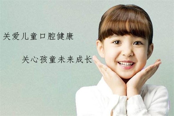 牙齒有洞怎么造成的 牙齒有洞怎么治療 牙齒有洞怎么造成的 牙齒有洞怎么治療