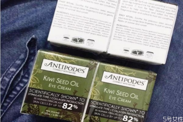 新西蘭眼霜適合油皮嗎 antipodes奇異果眼霜 新西蘭眼霜適合油皮嗎 antipodes奇異果眼霜