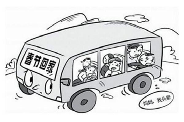 暈車(chē)坐車(chē)前能吃飯嗎 暈車(chē)藥什么時(shí)候吃最好 暈車(chē)坐車(chē)前能吃飯嗎 暈車(chē)藥什么時(shí)候吃最好