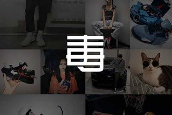 毒app怎么看物流信息 毒app怎么聯(lián)系賣(mài)家