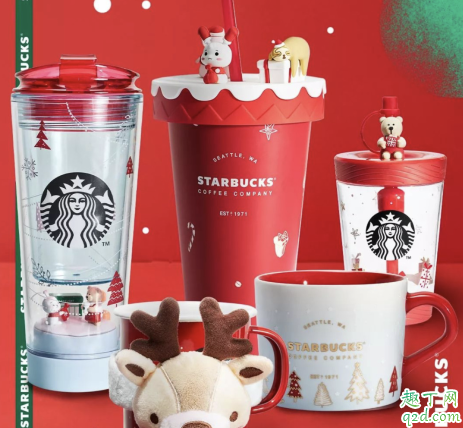 2019星巴克杯子買一送一什么時(shí)候結(jié)束 圣誕節(jié)星巴克杯子活動時(shí)間及攻略